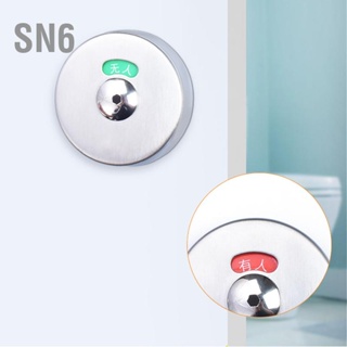  SN6 ความเป็นส่วนตัวของห้องน้ำล็อคประตูตัวบ่งชี้การเข้าพัก Deadbolt รอบสแตนเลสสำหรับห้องน้ำชายหญิง