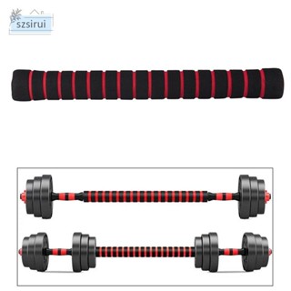 [szsirui] ดัมเบลต่อขยาย คอดัมเบล สําหรับต่อขยายบาร์เบล