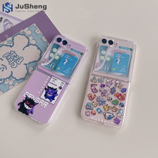 Jusheng เคสโทรศัพท์มือถือแฟชั่น ลายผี Geng สําหรับ Samsung Z Flip5 pixel