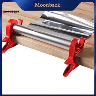 &lt;moonback&gt; เครื่องจ่ายเทปห่อของขวัญ ประสิทธิภาพสูง 2 สี สําหรับบ้าน 1 คู่