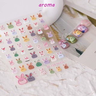 Aroma สติกเกอร์ติดเล็บ ลายการ์ตูนสัตว์น่ารัก แฟชั่นเกาหลี อุปกรณ์ทําเล็บ หมี ตกแต่งเล็บ