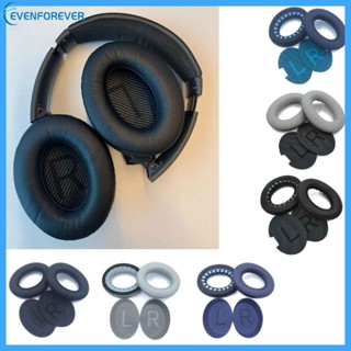 Ev ฟองน้ําครอบหูฟัง แบบหนัง สําหรับ QC25 QC35