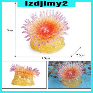 [Lzdjlmy2] โมเดลฟิกเกอร์ Sea Life Sea Anemone เสมือนจริง สําหรับงานฝีมือ