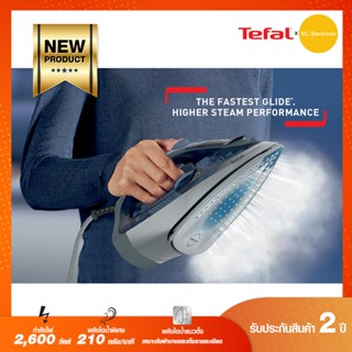 Iron TEFAL เตารีดไอน้ำ (2600วัตต์) รุ่น FV2883