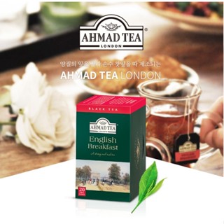 [AHMAD Tea] ถุงชา อาหารเช้า ภาษาอังกฤษ 2 กรัม * 20 ถุงชา