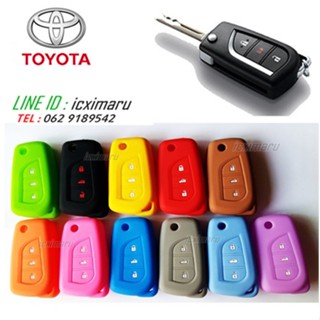 เคสรีโมตกุญแจรถยนต์Toyota altis revo มีทุกรุ่น กุญแจ รีโมท  TOYOTA ออติส รีโว่ 2018 2019 2020