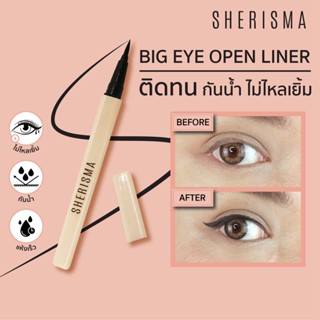 เชอร์ริสม่า บิ๊กอาย โอเพ่น ไลเนอร์ อายไลเนอร์ เขียนขอบตา Sherisma Big Eye Open Liner 0.5mm