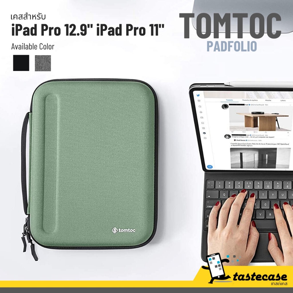 TOMTOC PadFolio กระเป๋าสำหรับ Tablet 12.9", 11",10.9", Galaxy Tab S8,S7, S6 Lite 11"