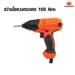 PUMPKIN พัมคิน สว่านไขควงกระแทก 100 Nm. 230 วัตต์ J-D6530 ใช้สำหรับขันน๊อค / เจาะสกรู ดี