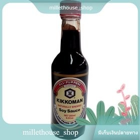 Kikkoman Soy Sauce 250ml/คิคโคแมน ซอสถั่วเหลือง 250มล.