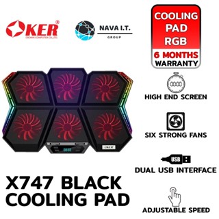 COINSคืน15%⚡FB9JMZV6⚡ OKER X747 BLACK HURRICANE COOLING PAD RGB 7 โหมด รับประกัน 6เดือน