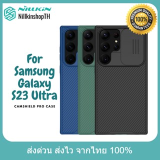 Nillkin เคส Samsung Galaxy S23 Ultra รุ่น CamShield Pro Case