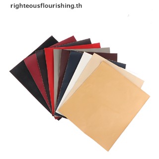 Righteousflourishs.th แผ่นแพทช์หนังเทียม PU มีกาวในตัว หลากสี สําหรับซ่อมแซมโซฟา