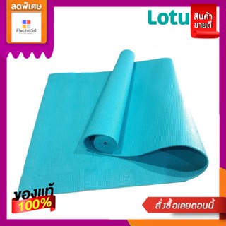 โลตัส เสื่อโยคะ พีวีซี 3 มิลLOTUSS YOGA MAT 3 MM