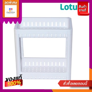 โลตัสชั้นตะแกรง2ชั้น#182/2LOTUSS STORAGE SHELF 2 TIERS #182/2