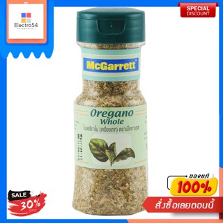 Oregano Whole McGarrett 22 G