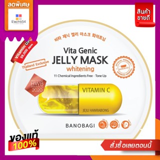 Banobagi บาโนบากิ ไวต้า จีนิค เจลลี่ มาส์ก ไวท์เทนนิ่ง 1 แผ่น