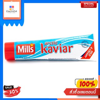 Arctic Kaviar - Mild &amp; Creamy Mills 175 G.