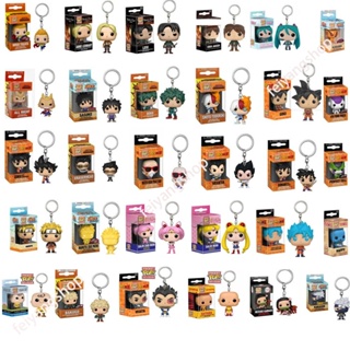 พวงกุญแจ ฟิกเกอร์ Funko Pop Naruto One Piece Demon Slayer Dragon Ball Attack on Titan My Hero Academia Hatsune Miku