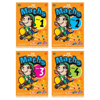 หนังสือเรียนอนุบาล Kids Time Maths Book แบบฝึกหัดเด็ก แบบเรียนอนุบาล