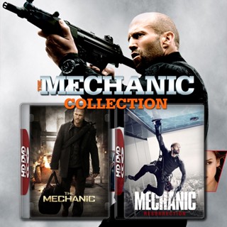 The Mechanic โคตรเพชฌฆาตแค้นมหากาฬ  ภาค 1-2 DVD หนัง มาสเตอร์ พากย์ไทย