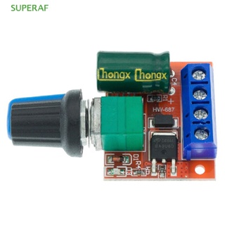 Superaf ขายดี โมดูลควบคุมความเร็วมอเตอร์ DC-DC 5V-35V 5A 90W PWM ขนาดเล็ก ปรับได้ พร้อมสวิตช์ควบคุมหรี่ไฟ LED