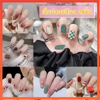 เล็บปลอม พลอยเทียม 3D พร้อมหินฝังเพชรเทียม และกาว พร้อมกาวติดเล็บ DIY Nail Kits