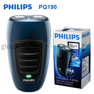 Philips เครื่องโกนหนวดไฟฟ้า PQ190 แบบชาร์จไฟได้ พร้อมแบตเตอรี่ Ni-MH สําหรับผู้ชาย