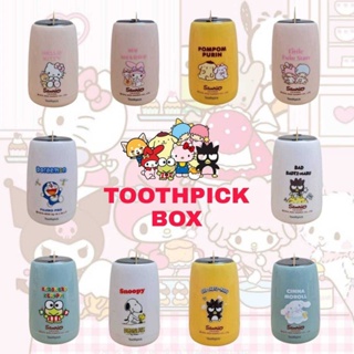 ส่งจากไทย (พร้อมส่ง) Hot สุดๆ กล่องใส่ไม้จิ้มฟัน SANRIO มีทั้งหมด 10 ลาย รุ่นกดหัวด้านบน ขนาด 9×6 cm