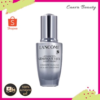 ✨Lancome Advanced Genifique Yeux Light-Pearl Youth Activating Eye &amp; Lash Concentrate 20ml.