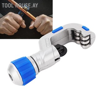  Tool House.ay คีมตัดท่อ อลูมิเนียมอัลลอยด์ ทำความสะอาดเร็ว ตัด คม แบริ่ง Tubing Cutter สำหรับ ทองแดง สแตนเลส 4 ถึง