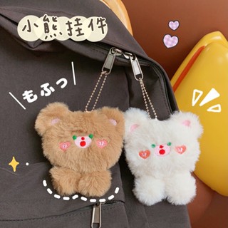 จี้/พวงกุญแจการ์ตูนน่ารัก วัสดุ: กำมะหยี่ขนนิ่ม (Plush)
