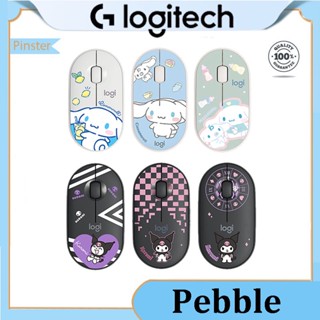 Logitech Pebble KUROMI เมาส์บลูทูธไร้สาย ของแท้