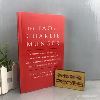 Tao of Charlie Munger🍸English book🍸การอ่านภาษาอังกฤษ🍸นวนิยายภาษาอังกฤษ🍸English novel