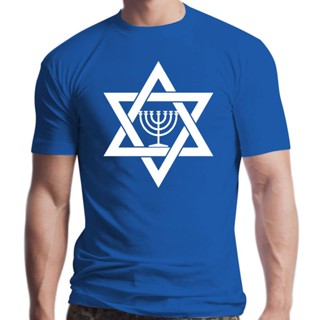 ใหม่ เสื้อยืดลําลอง ผ้าฝ้าย แขนสั้น คอกลม พิมพ์ลาย Jewish Menorah Relgion Star of David แฟชั่นฤดูร้อน สําหรับผู้ชาย ครอบครัว