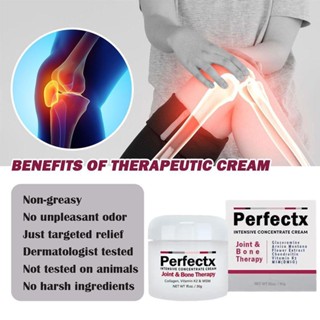 Perfectex ครีมคอลลาเจน บรรเทาอาการปวดข้อต่อ 30 กรัม