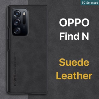 หนังกลับ เคส OPPO Find N N2 Flip Case สัมผัสที่สบาย ป้องกันลายนิ้วมือ ขอบTPUนุ่ม ป้องกันกล้อง ปกป้องหน้าจอ กันกระแทก