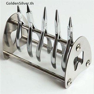 Goldensilver ขาตั้งกรรไกร คีมสเตนเลส สีเงิน สําหรับจัดฟัน