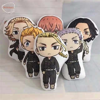 Mxbeauty หมอนตุ๊กตานุ่ม รูปการ์ตูนอนิเมะ Tokyo Revengers Manjiro Hinata Atsushi ของเล่นสําหรับเด็ก