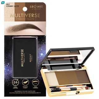 Browit บราวอิท มัลติเวิร์ส อายบราว พาเลท 4ก. 01 คอสมิค ลาเต้