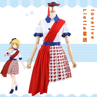 Lovelive ใหม่ ชุดเสื้อผ้าคอสเพลย์ Don Coco ลายดอกไม้ Liella Shibuya