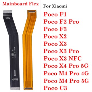 เมนบอร์ดหน้าจอ LCD เชื่อมต่อ USB สําหรับ Xiaomi Poco F1 F2 F3 X2 X3 X4 M4 Pro NFC C3 4G 5G