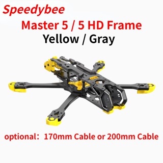 Speedybee Master ชุดกรอบ 5 HD 5 นิ้ว สําหรับโดรนบังคับ AnalogVTX O3 HDVTX Airunit Link Vista HD VTX FPV