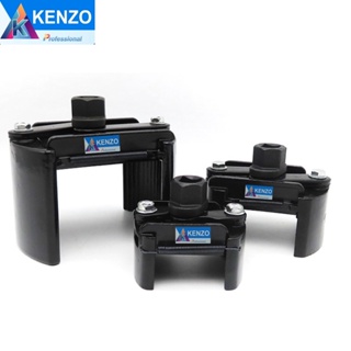 TOOLS KENZO ตัวถอดกรอง รุ่นงานหนัก ถอดกรองเครื่อง ถอดกรองน้ำมันเครื่อง ขนาด 60-80 mm 80-105mm 104-1045mm ใช้สำหรับถอดกรอ