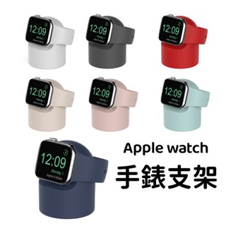 แท่นชาร์จนาฬิกาข้อมือซิลิโคน สําหรับ apple watch 8 7 6 5 4 SE