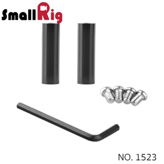 SMALLRIG® 15mm Rods(2 inch) 1523 (ByOrder รอสินค้า2-3วัน)