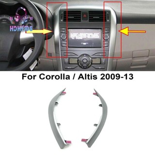 2 ชิ้นแดชบอร์ดตัดแถบสำหรับ Toyota Corolla Altis 2009 2010 2011 2012 2013 ชุดจัดแต่งทรงผมในรถยนต์ควบคุมส่วนกลาง