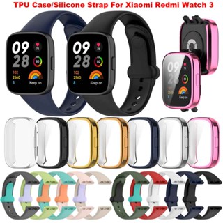 สายนาฬิกาข้อมือซิลิโคน TPU แบบเปลี่ยน สําหรับ Redmi Watch 3 Redmi Watch 3