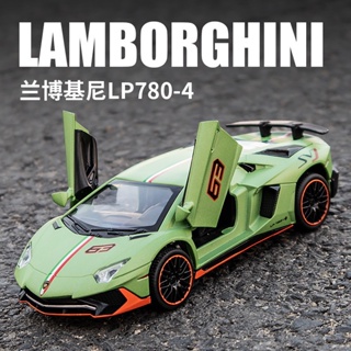 1; 32 Lanbo LP780 โมเดลรถแข่งจําลอง ของเล่นสําหรับเด็ก