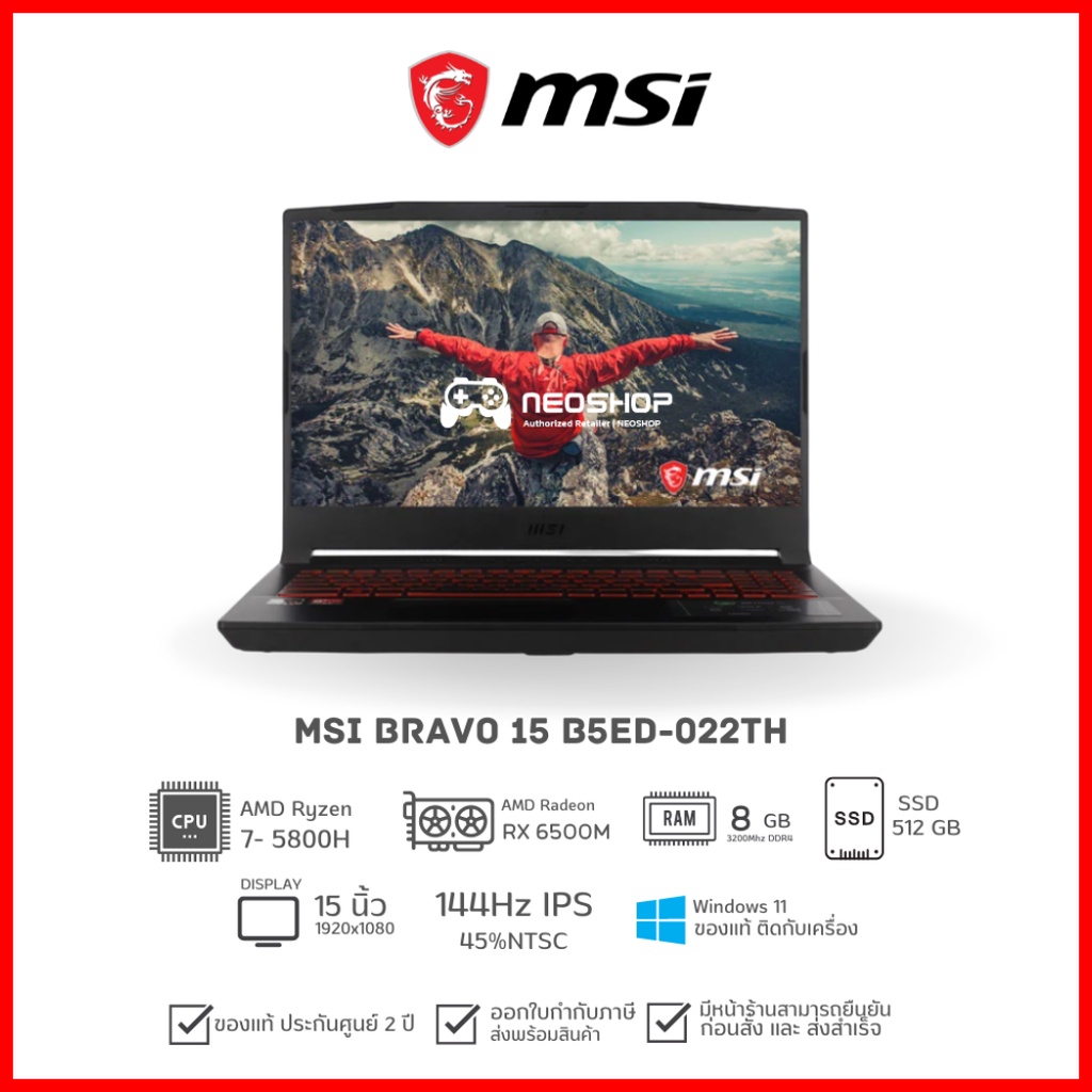 Notebook MSI Bravo 15 B5ED-022TH Ryzen7-5800H 8G 512G RX6500M W11 2Y Black by Neoshop